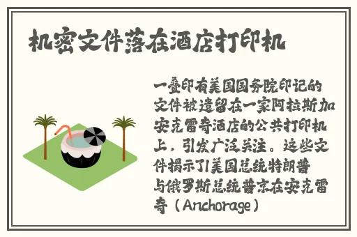 亚洲国产精品尤物yw在线观看