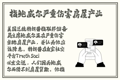 黄色秋葵下载